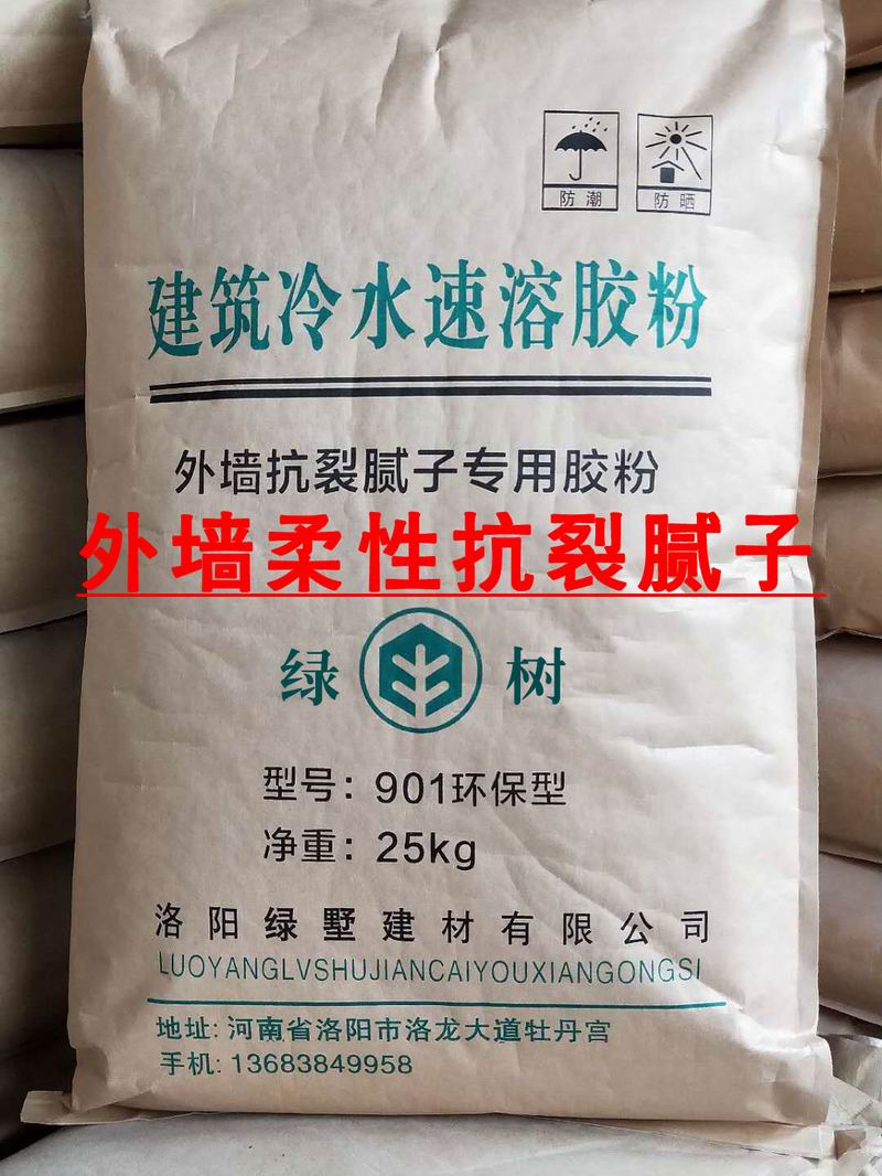 外墻柔性膩子抗裂膠-901