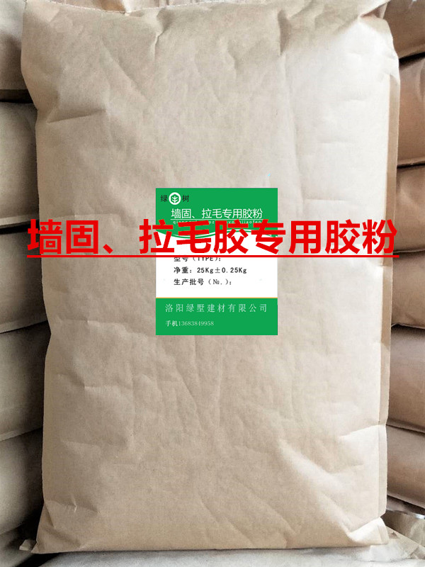 墻固、拉毛膠專用膠粉