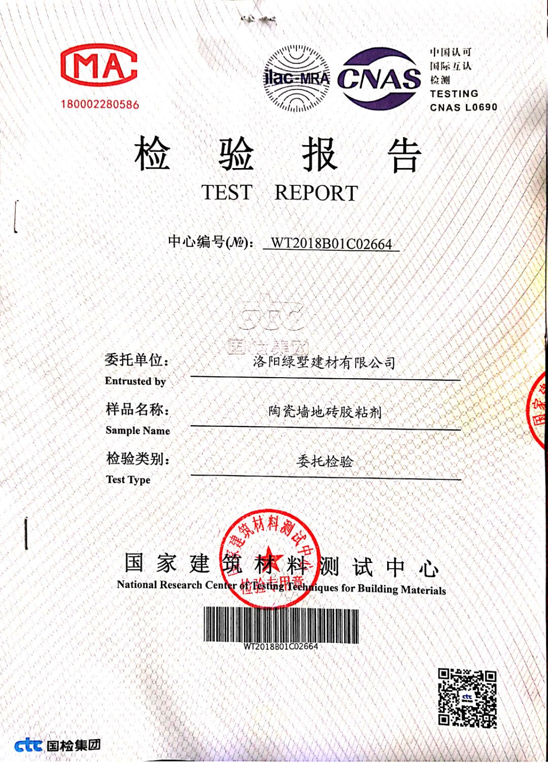 1550204191198379.jpg 1550204191198379.jpg