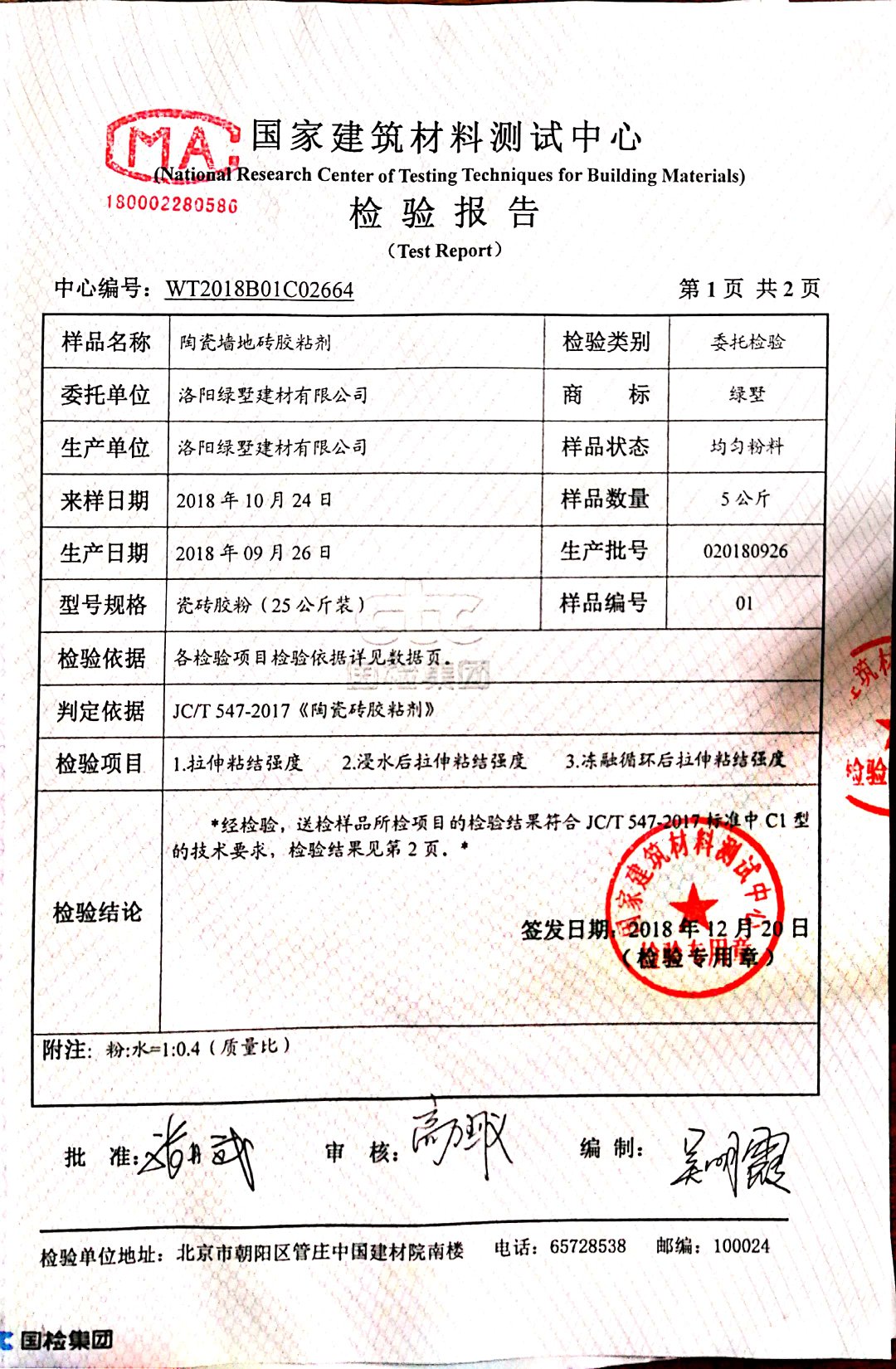 1550204191987476.jpg 1550204191987476.jpg