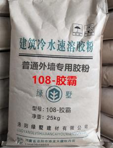 粉刷石膏 石膏粘粉專用膠粉-108膠霸