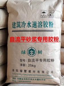 自流平砂漿專用膠粉